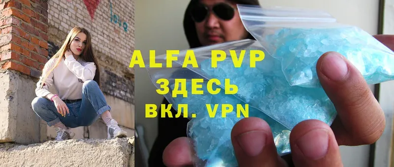 Alpha PVP мука  магазин продажи наркотиков  Каменка 