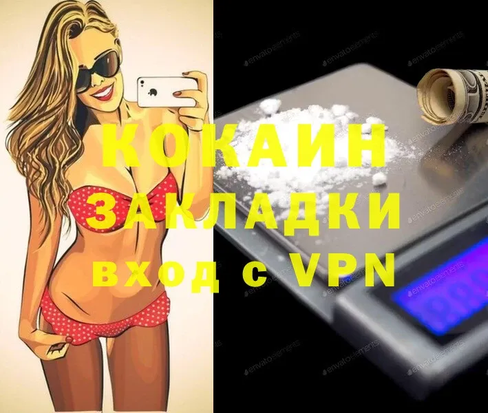 COCAIN Колумбийский  Каменка 